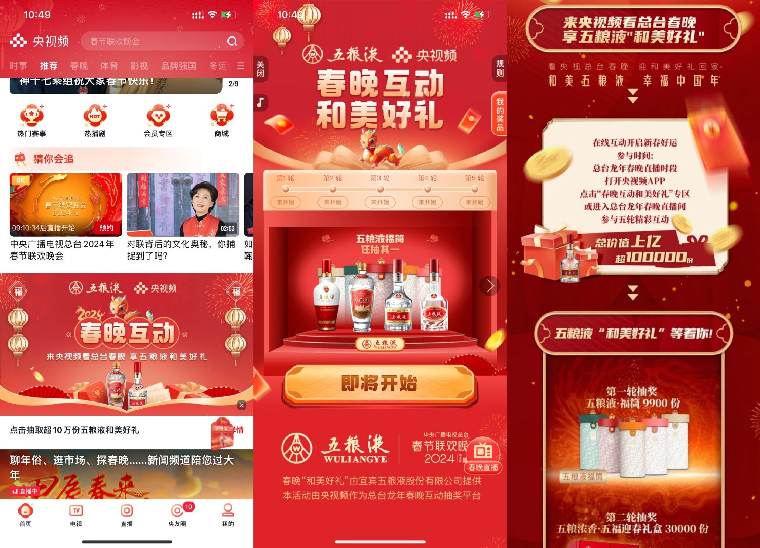 1707447400996507.jpg SLT_60Q[6NQ`G6(8Y_{1[[CT`BN.jpg