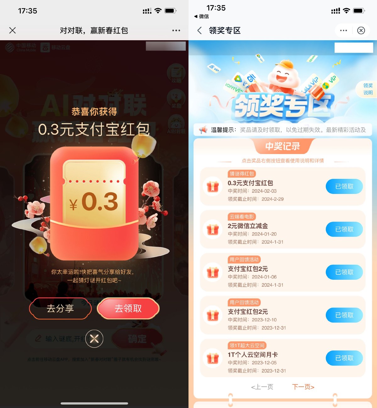 1706959822794759.jpg SLT_K8V@709%DQH@A(_V2@U@50S.jpg