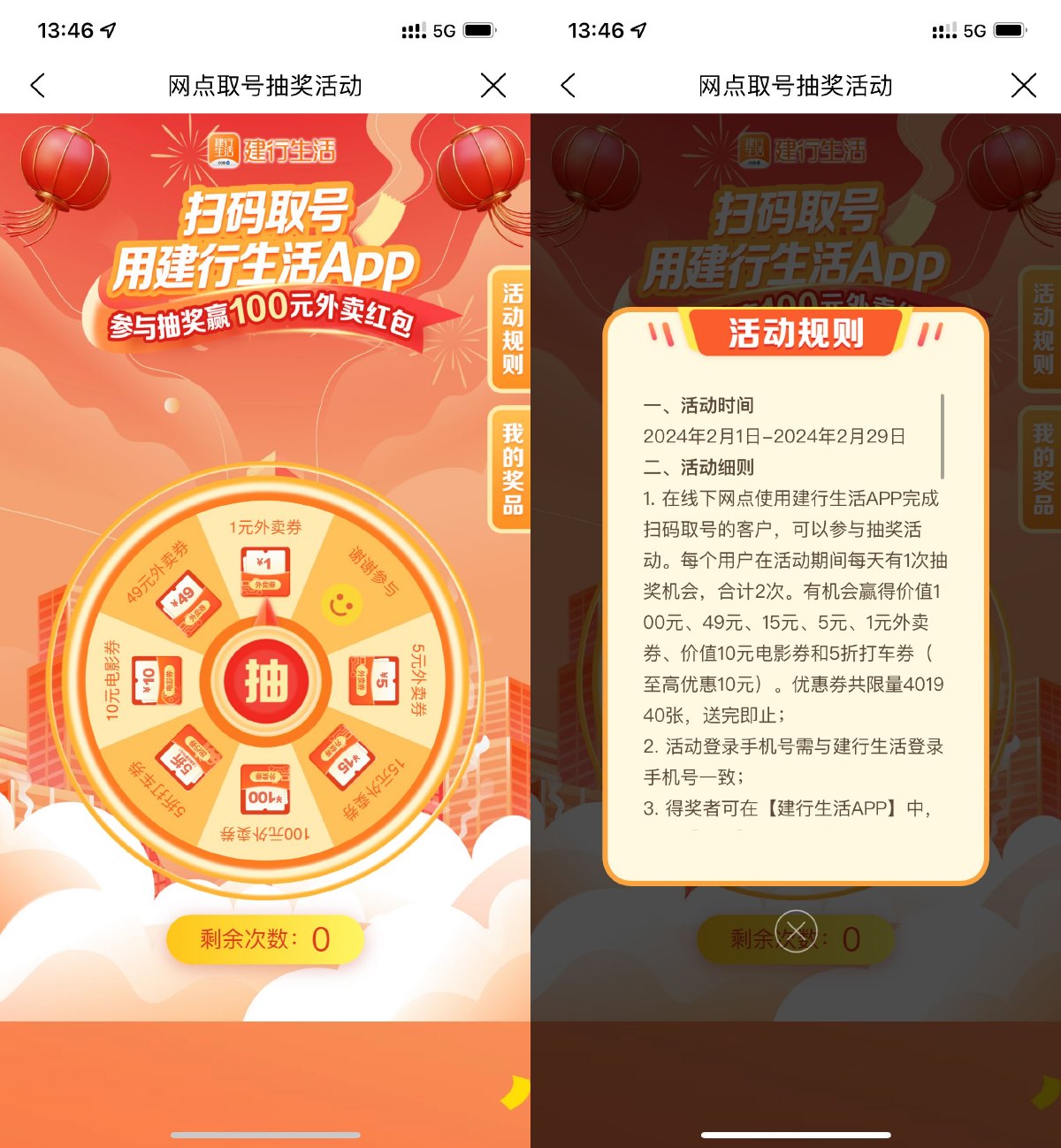 1708235557732751.jpg SLT_G8BRZ5OBKELG)$SES3)1VEL.jpg