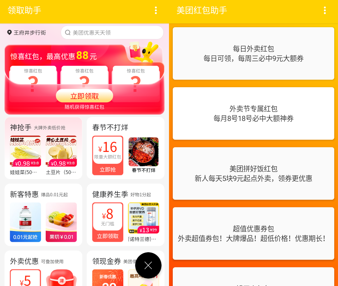 Screenshot_20240219-125633.png Screenshot_20240219-125633.png