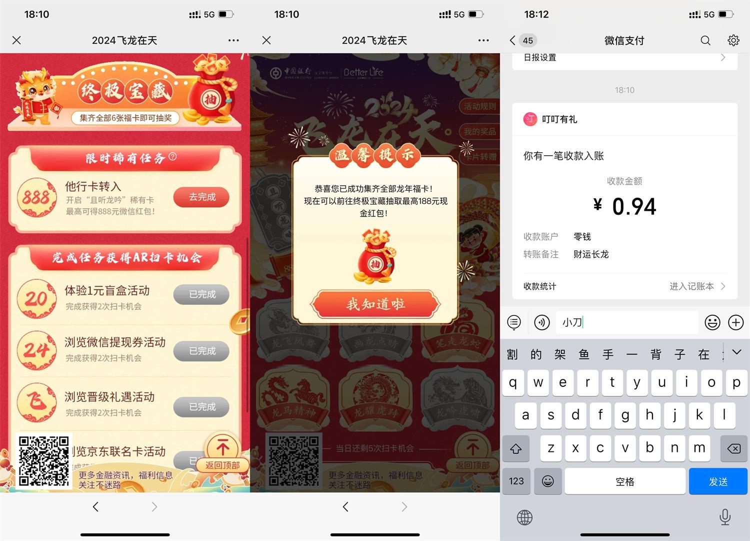 1708510735557633.jpg QQ图片20240221181827.jpg