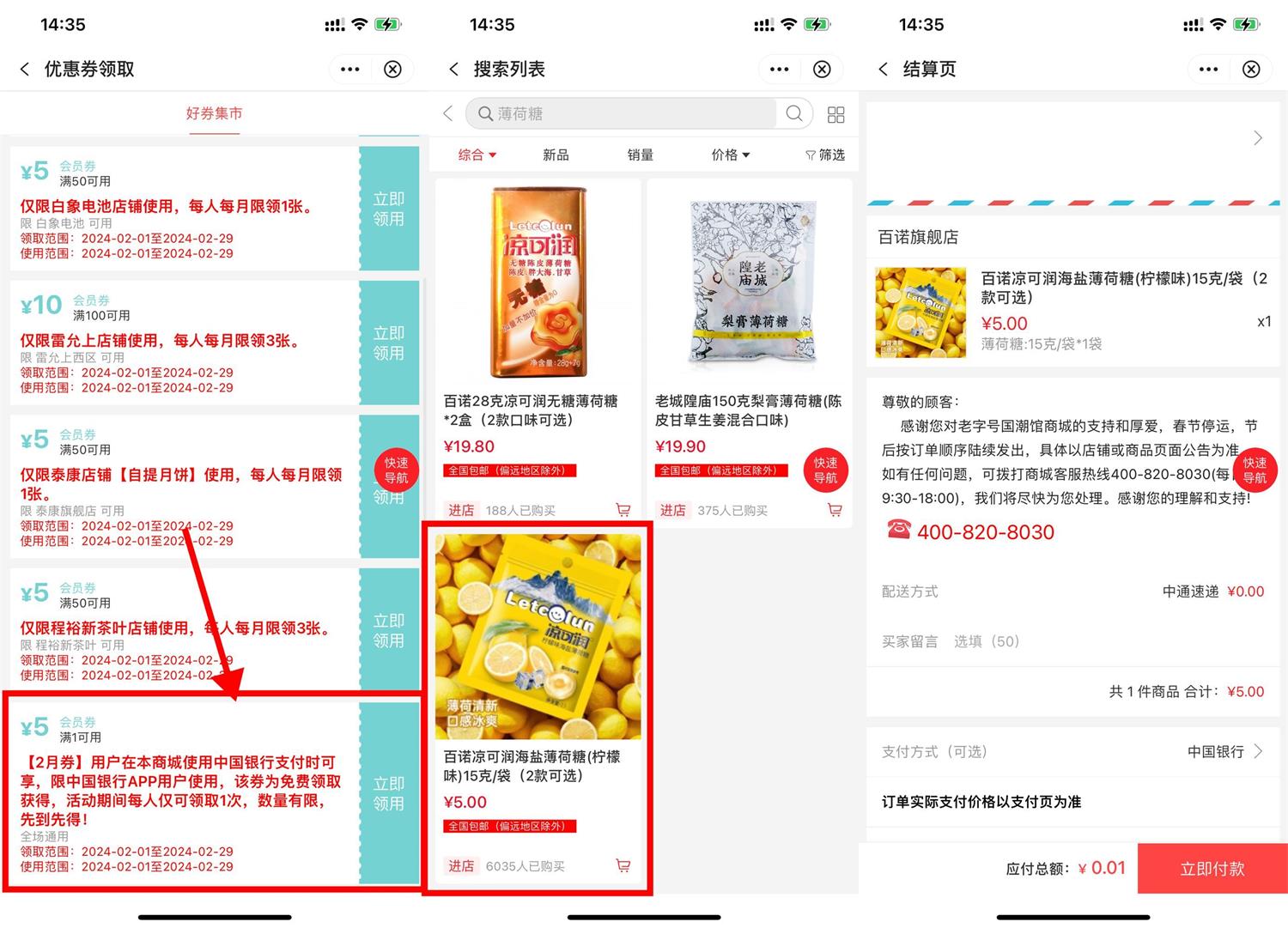 1708497965735914.jpg QQ图片20240221144520.jpg