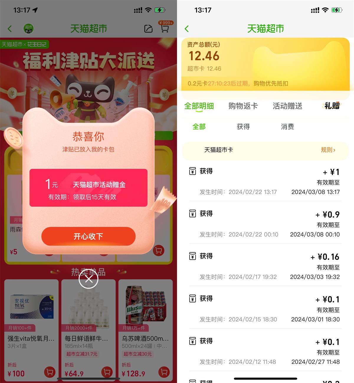 1708583949936038.jpg QQ图片20240222143859.jpg