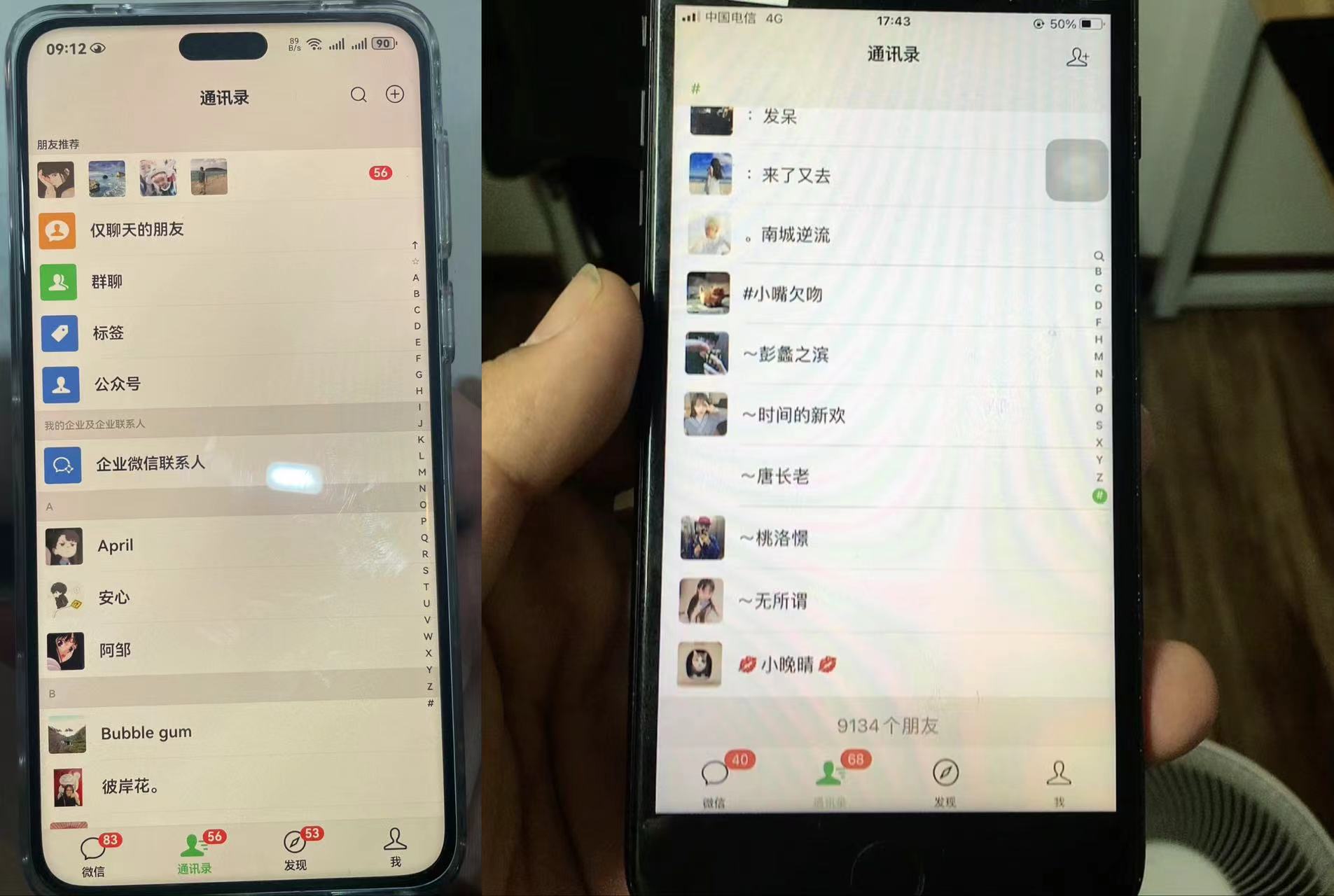 微信图片_20240223224859.jpg 微信图片_20240223224859.jpg