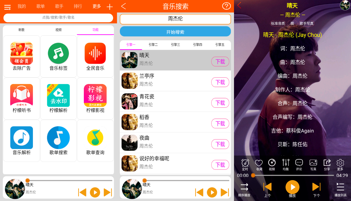 692bf03845cf19eac5c41cb496f68b7.png 692bf03845cf19eac5c41cb496f68b7.png