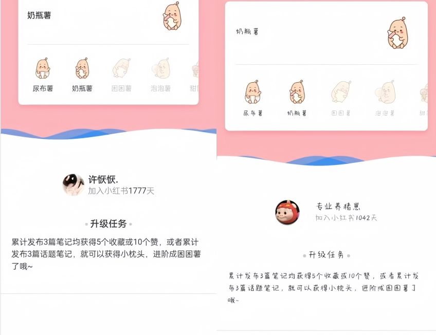 老号红薯.png 老号红薯.png
