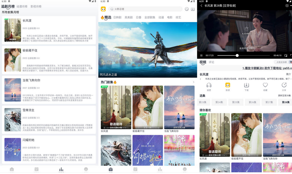 微信图片_20240315195914.png 微信图片_20240315195914.png