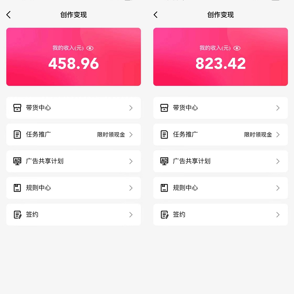 通过QQ短视频、24小时直播短剧,小白也能日入300+,老平台值得信奈