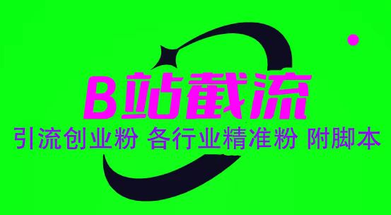 b站评论区.jpg b站评论区.jpg