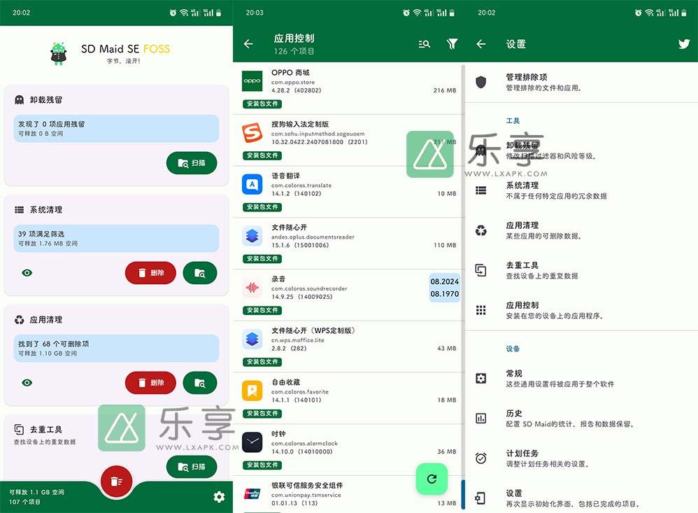 20240813202943505-SDMaidSE.jpg 20240813202943505-SDMaidSE.jpg