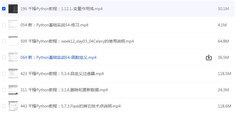 最全Python教程大合集 从小白到大神 机构付费课程爬虫+办公自动化+数据分析