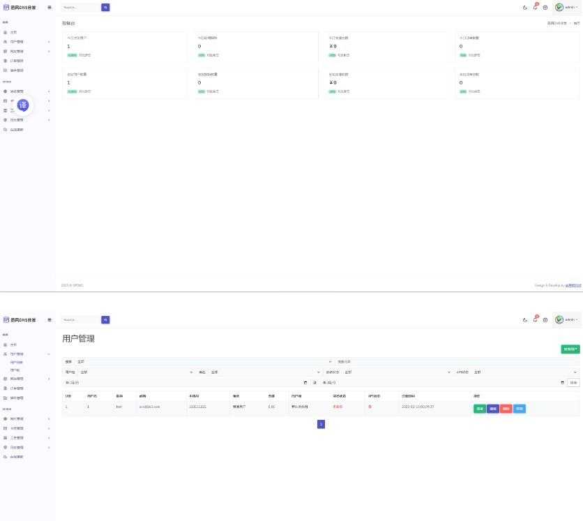 迅风二级域名分发最新开心版