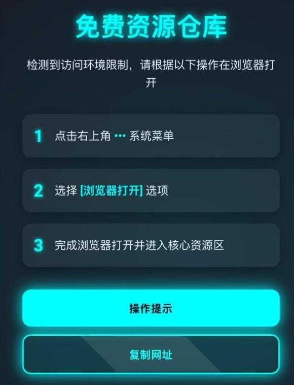 自用域名防红,微信网站链接营销必备