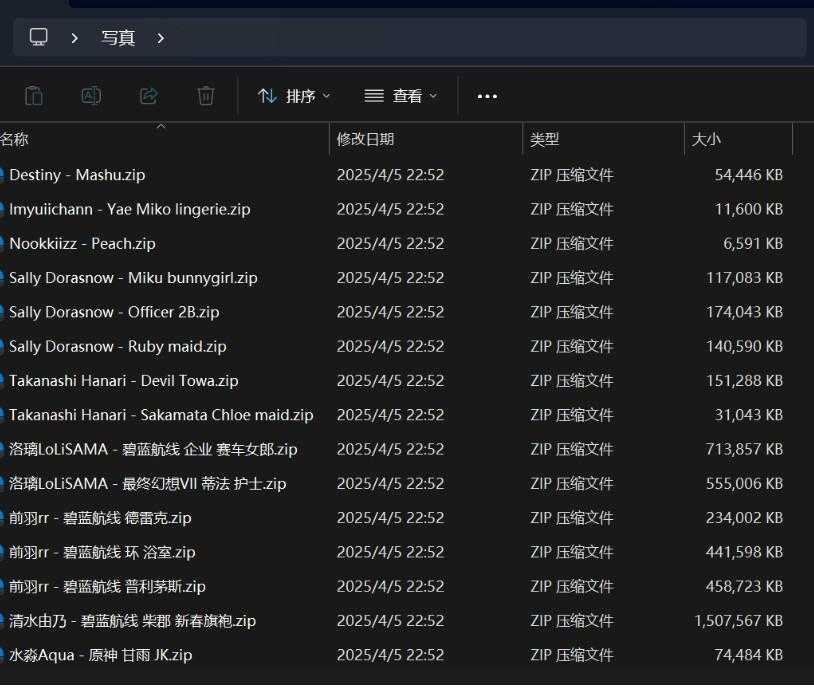 E站上的写真,整合了一些最近发的质量比较高的(纯主观)