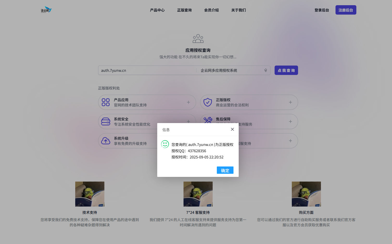 源码图片 (3).png