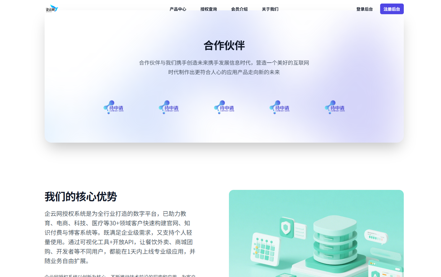 源码图片 (5).png