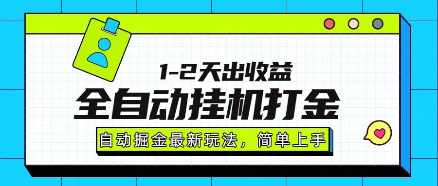 闲鱼掘金训练营,小白轻松上手,日引200+,变现300+