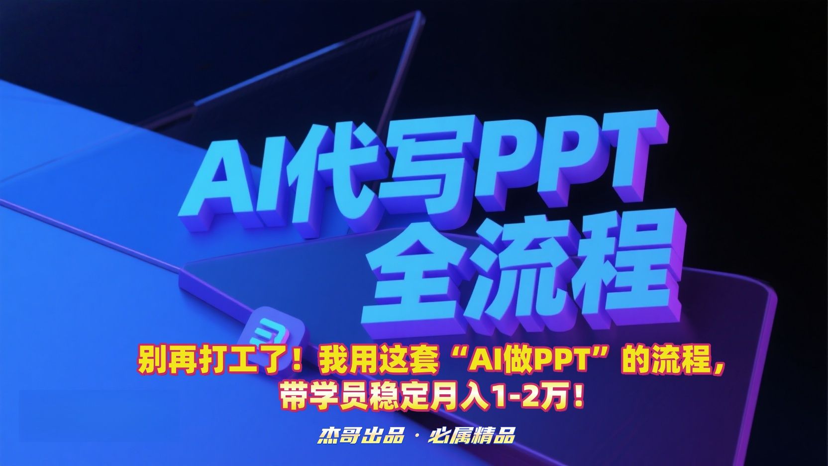 封面_1_post_jFPQc420.jpg