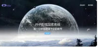 PHP代码加密工具一键批量加密+100%开源 
