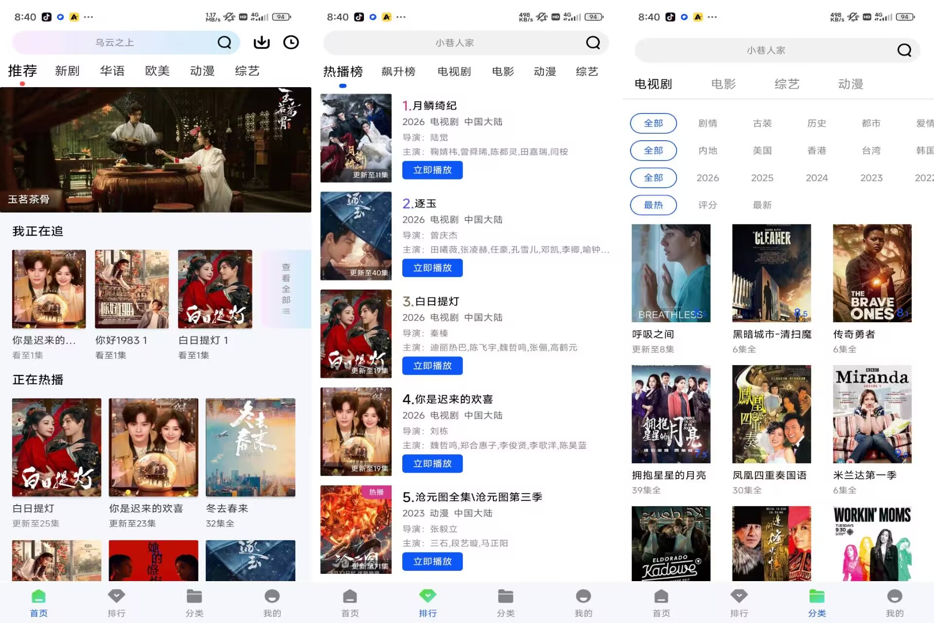 极点视频V1.0.0 海量影视，快速观影