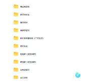 超详细面点工作室付费资源流出，学会这75个品类，开店基本不愁了 